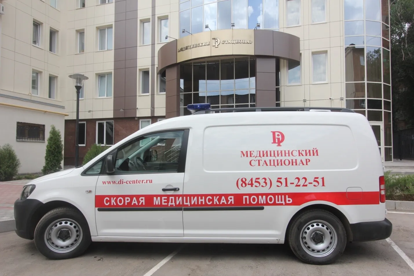 Перевозка инвалидов Перевозка инвалидов