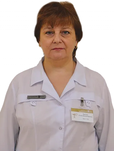 Врач Частова Елена Владимировна